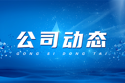 2025年五一勞動(dòng)節(jié)放假通知